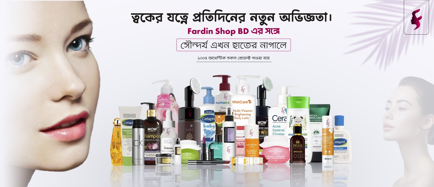 Fardin Shop BD promo